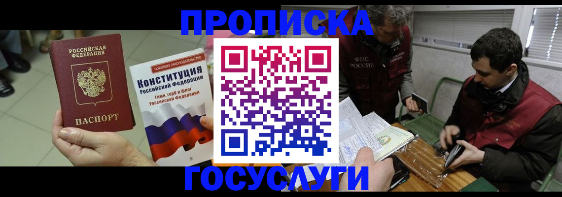 регистрация для дет. сада в Нытве