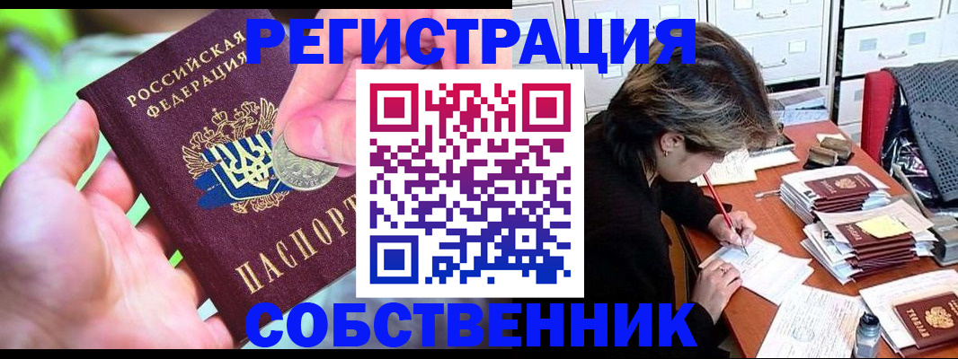 прописка для кредита в Нытве