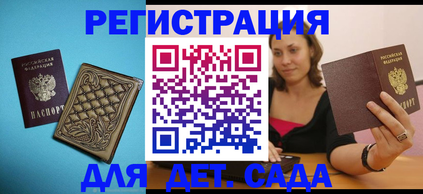 прописка поиск в Нытве