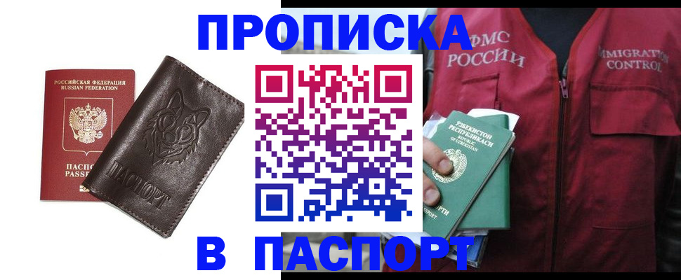 найти адрес прописки в Нытве