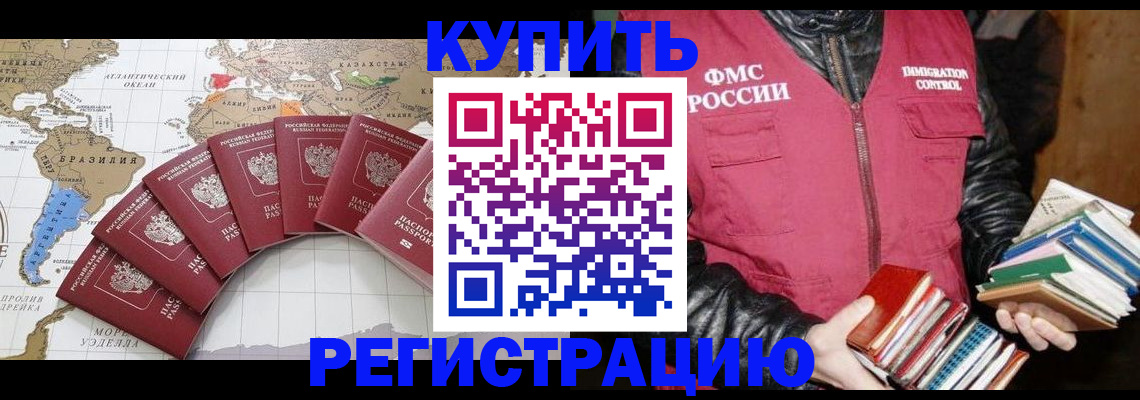 пропишу в квартире в Нытве